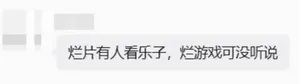 游核