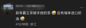 游核