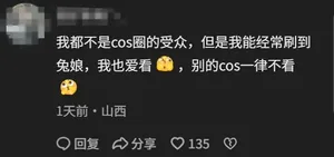 游核