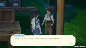 游核