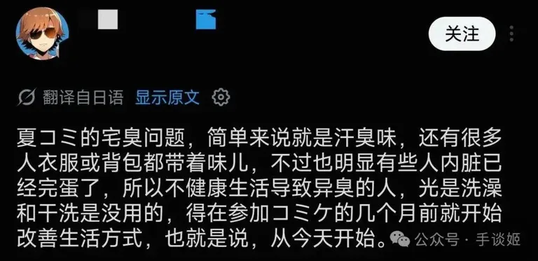 游核