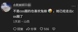 游核