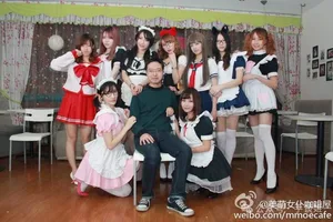 游核
