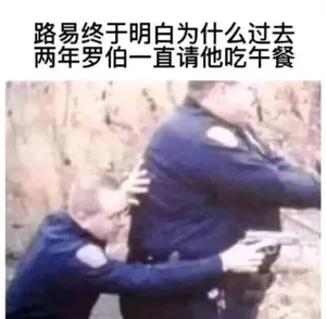 游核