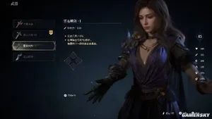 游核
