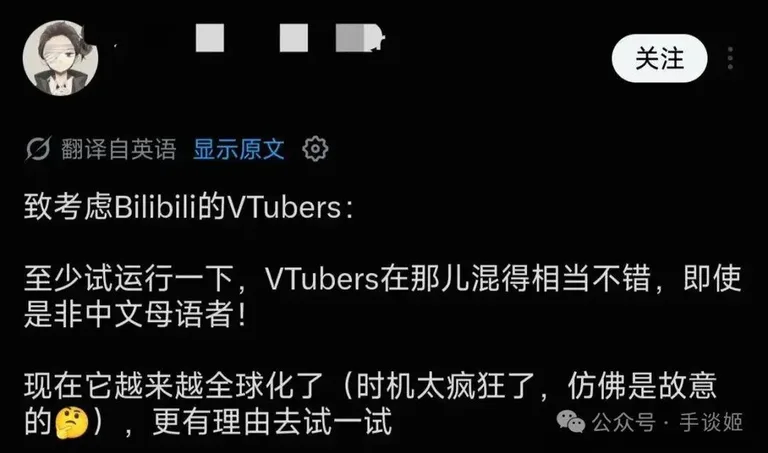 游核