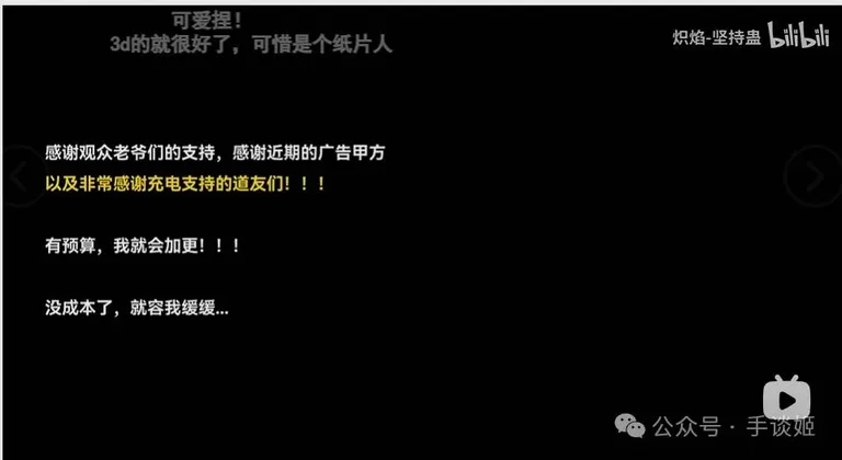 游核