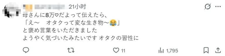 游核