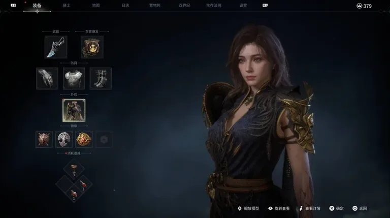 游核