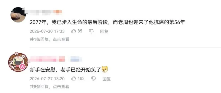 游核