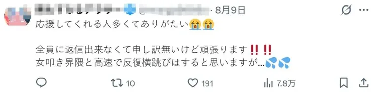 游核