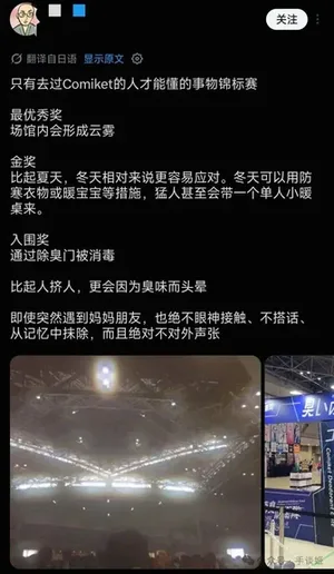游核