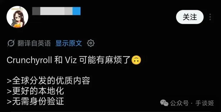 游核