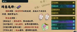 游核