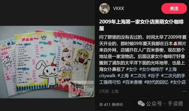 游核