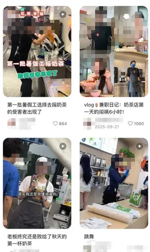 游核