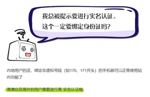 游核