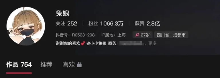 游核