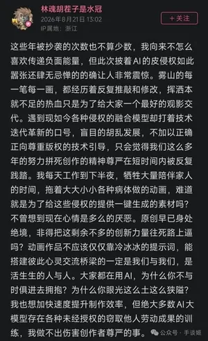 游核
