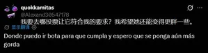 游核
