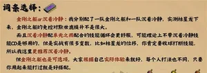 游核