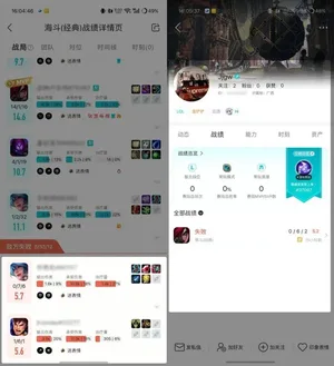 游核