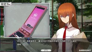 游核