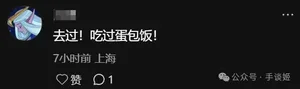 游核