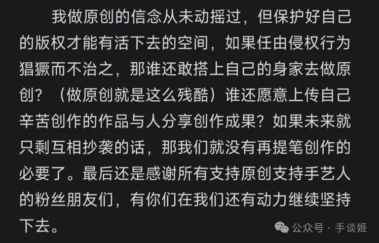 游核