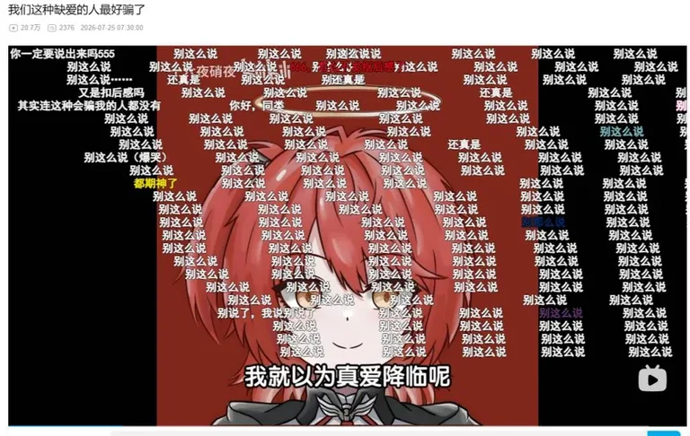 游核