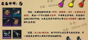 游核