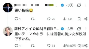 游核