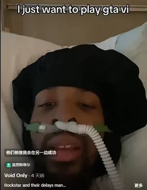 游核