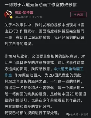 游核