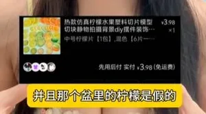 游核