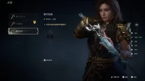 游核