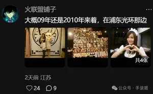 游核