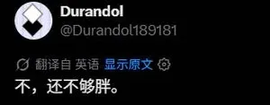 游核