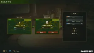 游核
