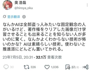 游核