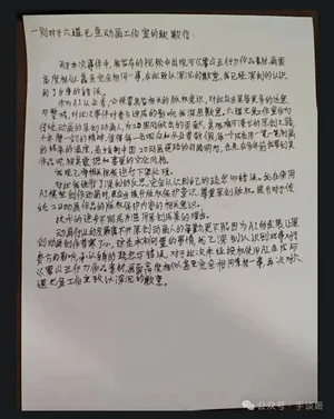 游核