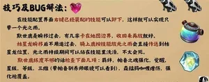 游核