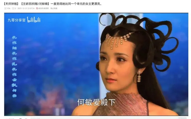 游核