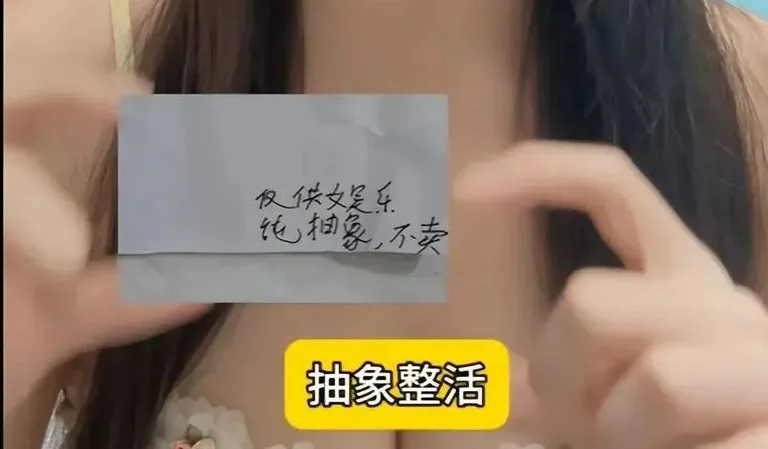 游核