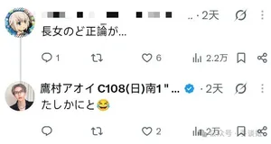 游核