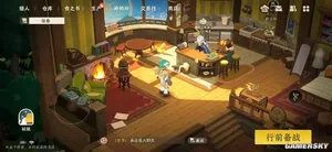 游核