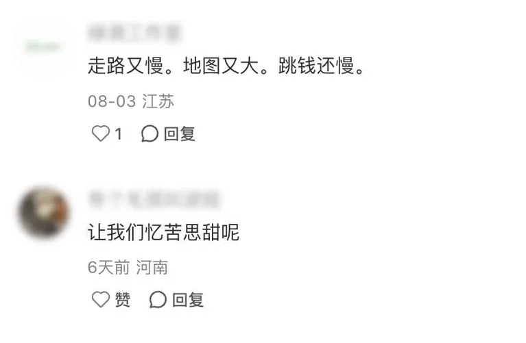 游核