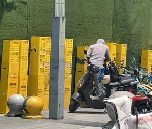 游核