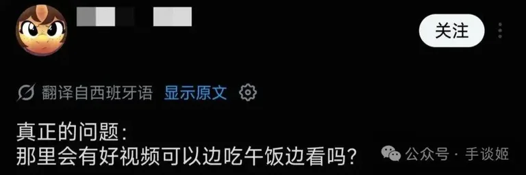 游核