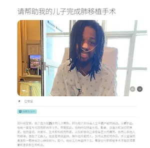 游核